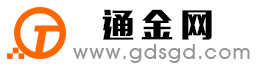涞水通金宝